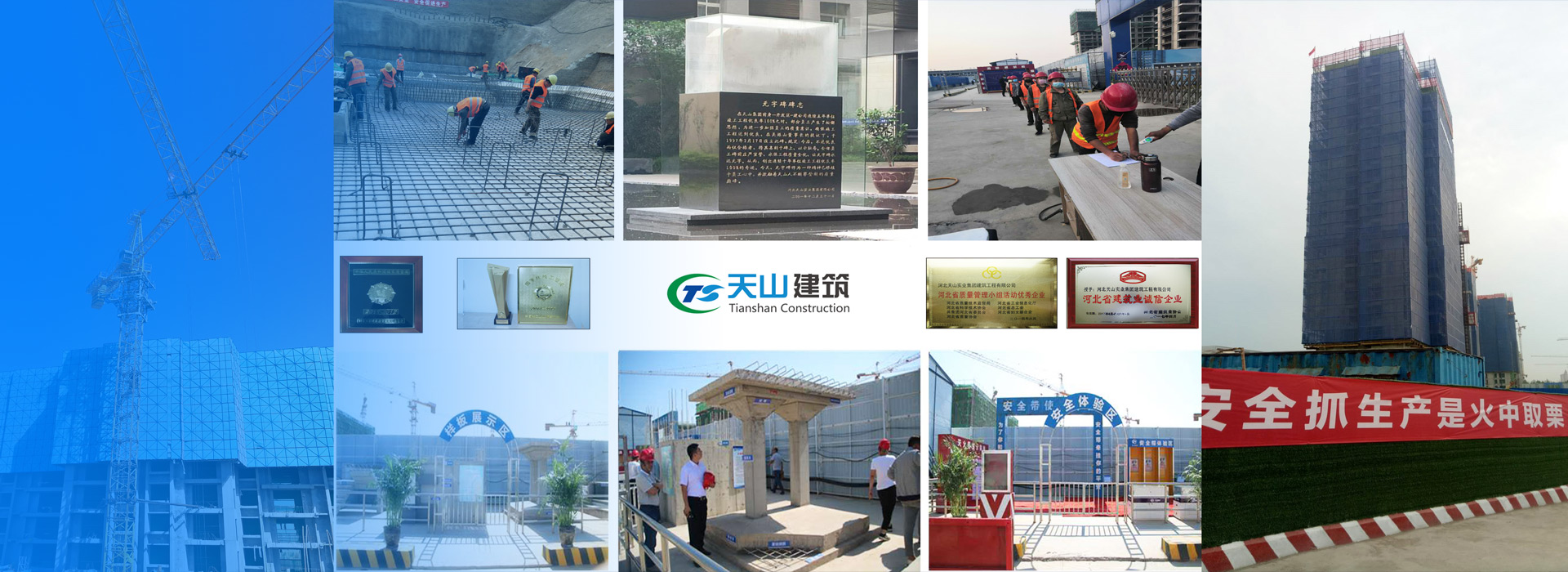 腾博会官网构筑公司