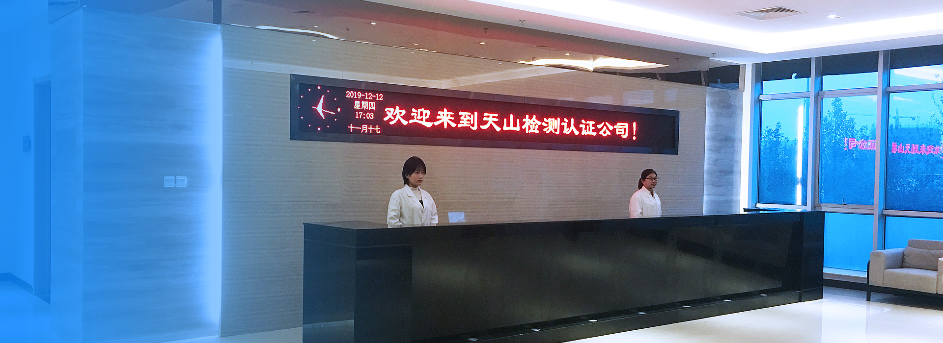 腾博会官网检测公司