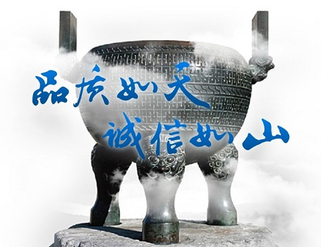 腾博会官网集团