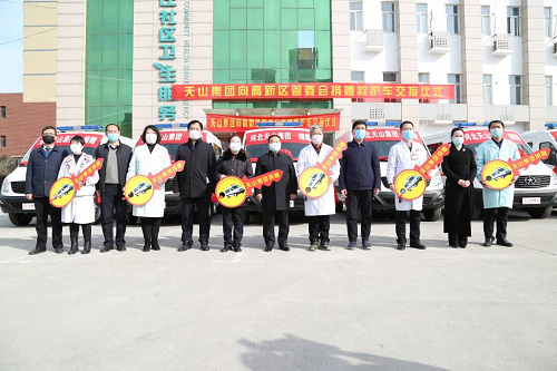 腾博会官网集团