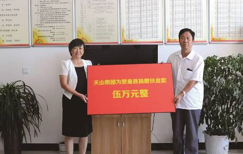 腾博会官网集团