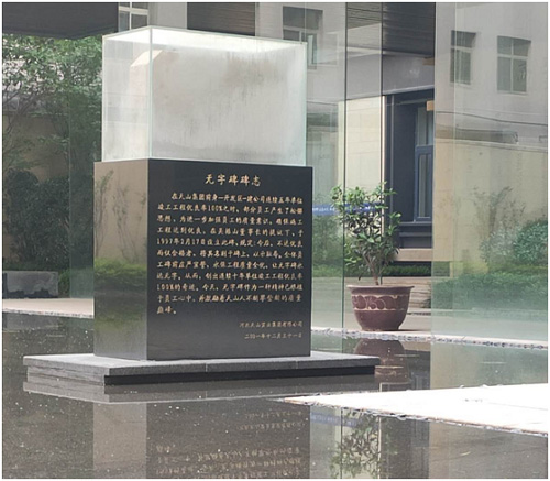 腾博会官网集团