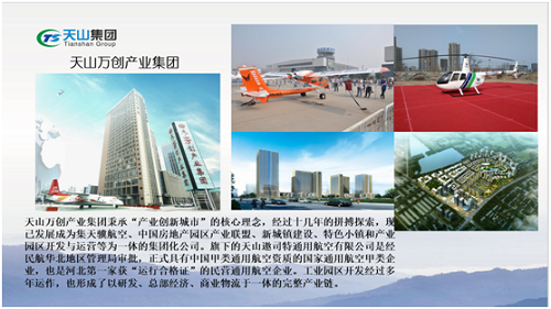 腾博会官网集团