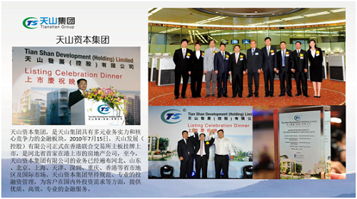 腾博会官网集团