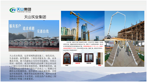 腾博会官网集团