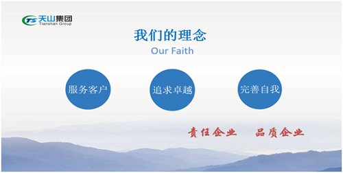 腾博会官网集团